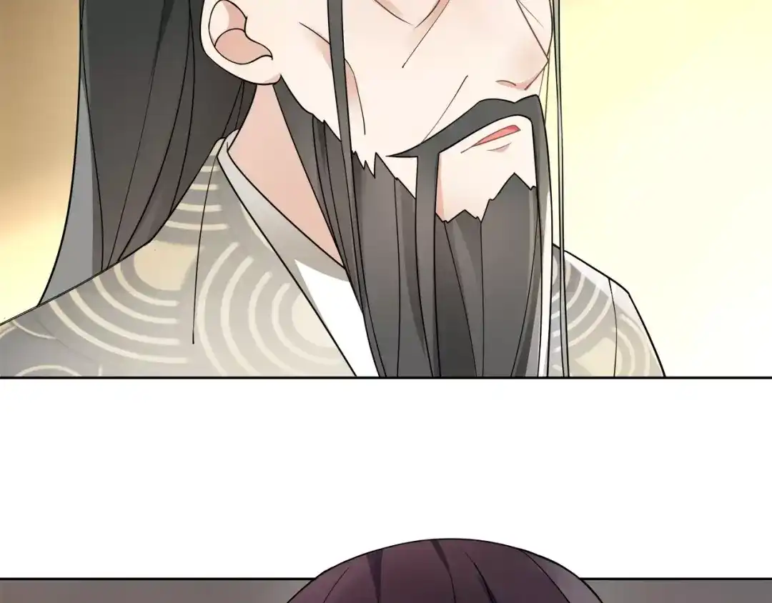 月沉吟 第31话 自强 第4页
