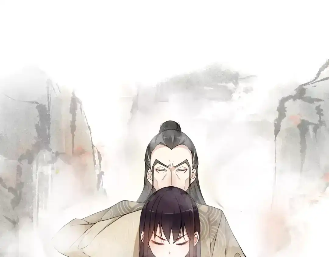 月沉吟 第31话 自强 第45页