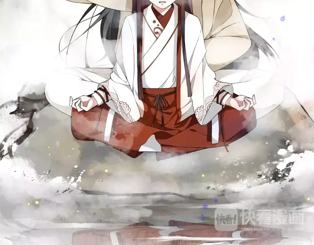 月沉吟 第31话 自强 第46页