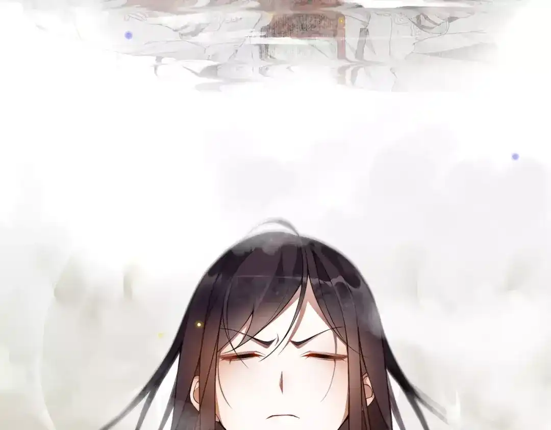 月沉吟 第31话 自强 第47页