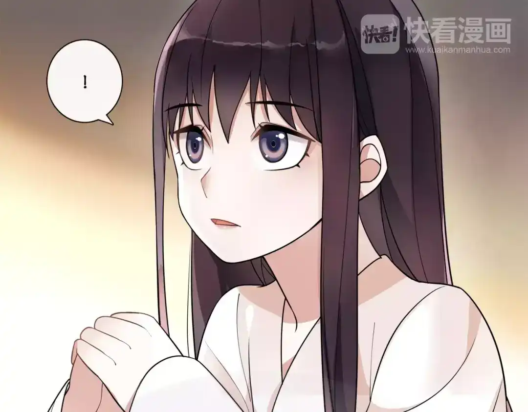 月沉吟 第31话 自强 第5页