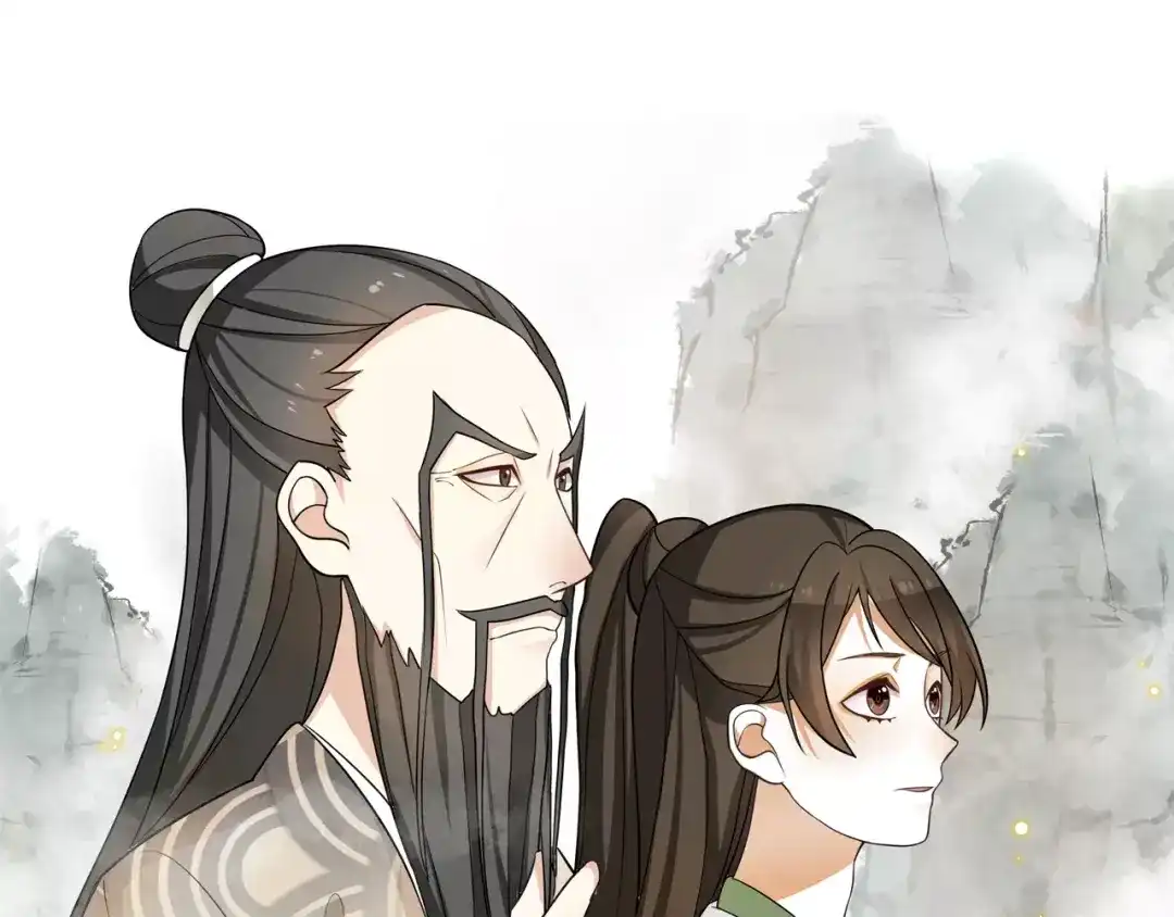 月沉吟 第31话 自强 第52页