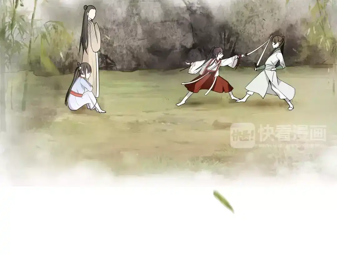 月沉吟 第31话 自强 第68页