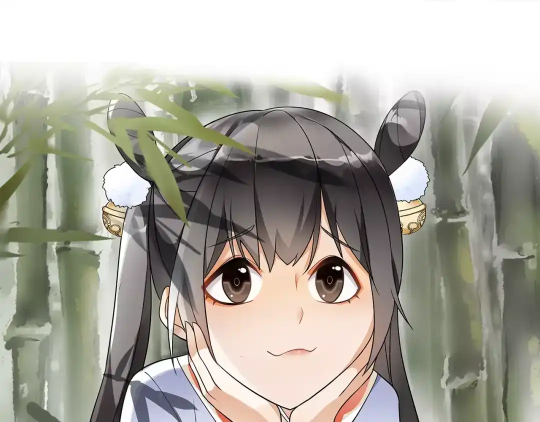 月沉吟 第31话 自强 第69页
