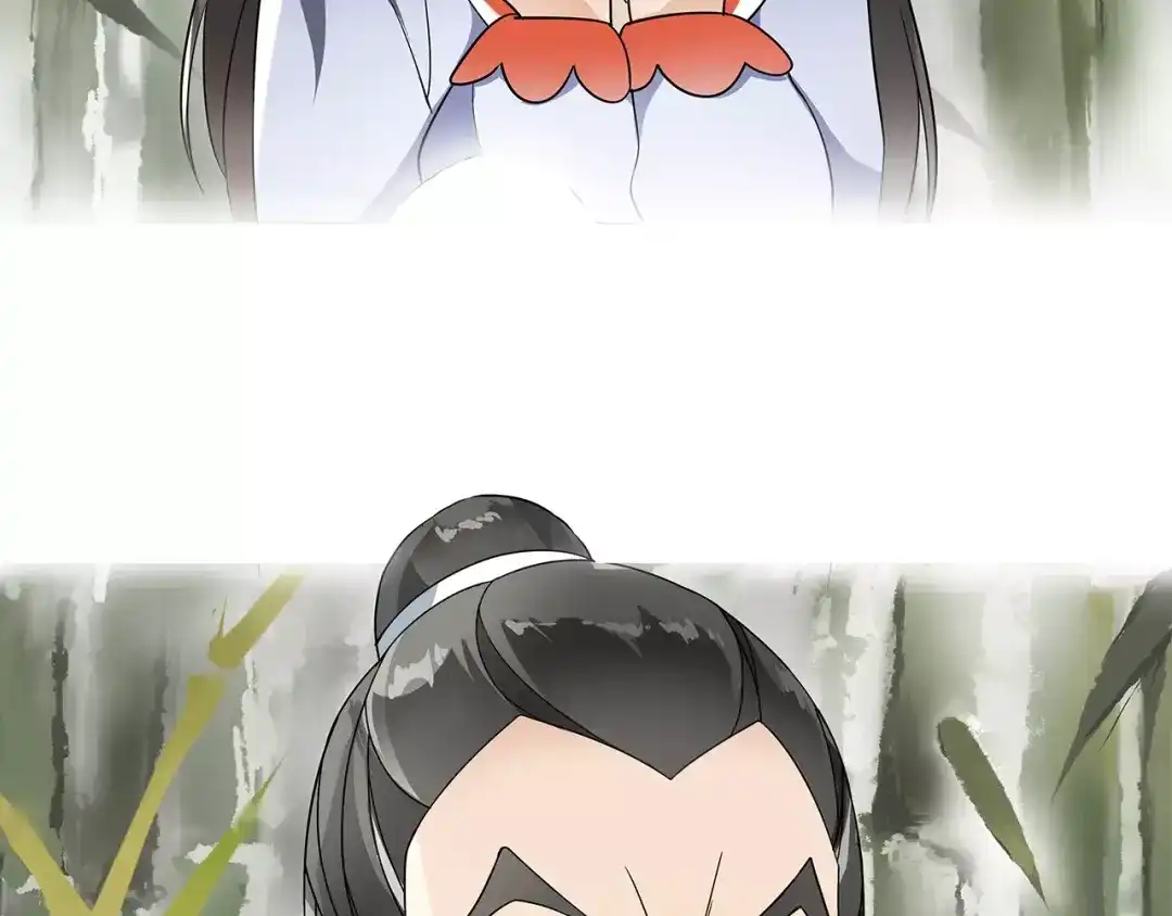 月沉吟 第31话 自强 第70页