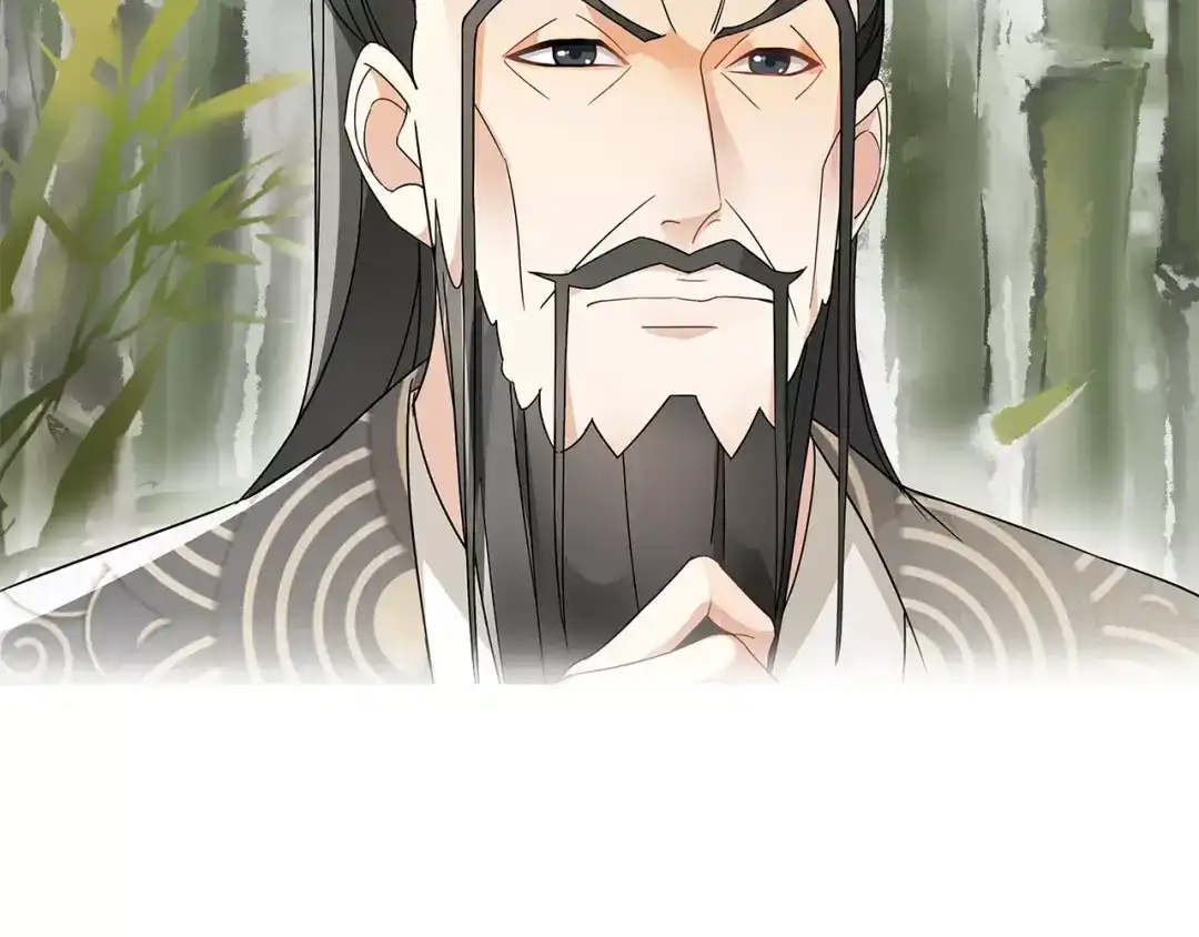 月沉吟 第31话 自强 第71页
