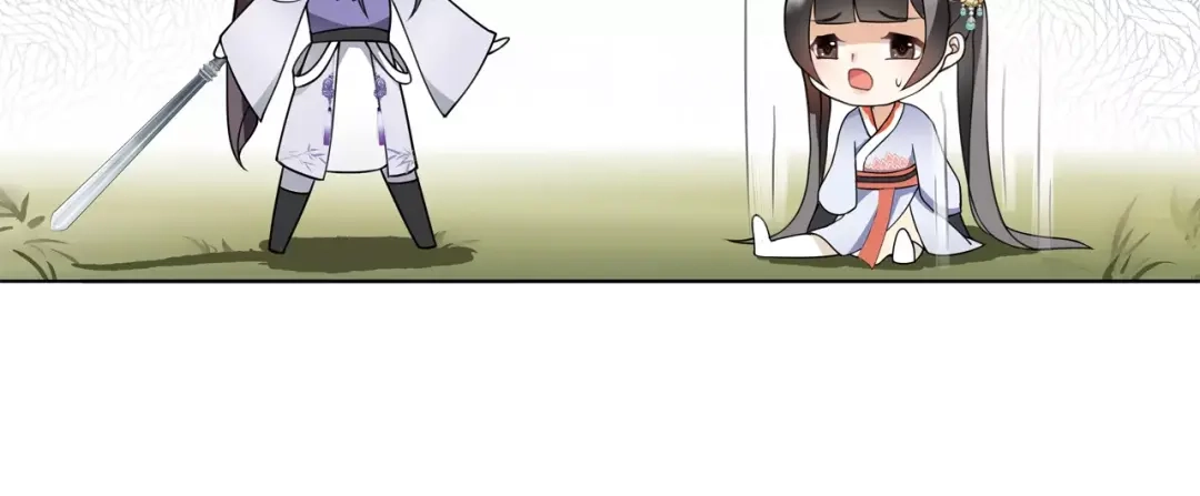 月沉吟 第32话 师兄的故事 第15页