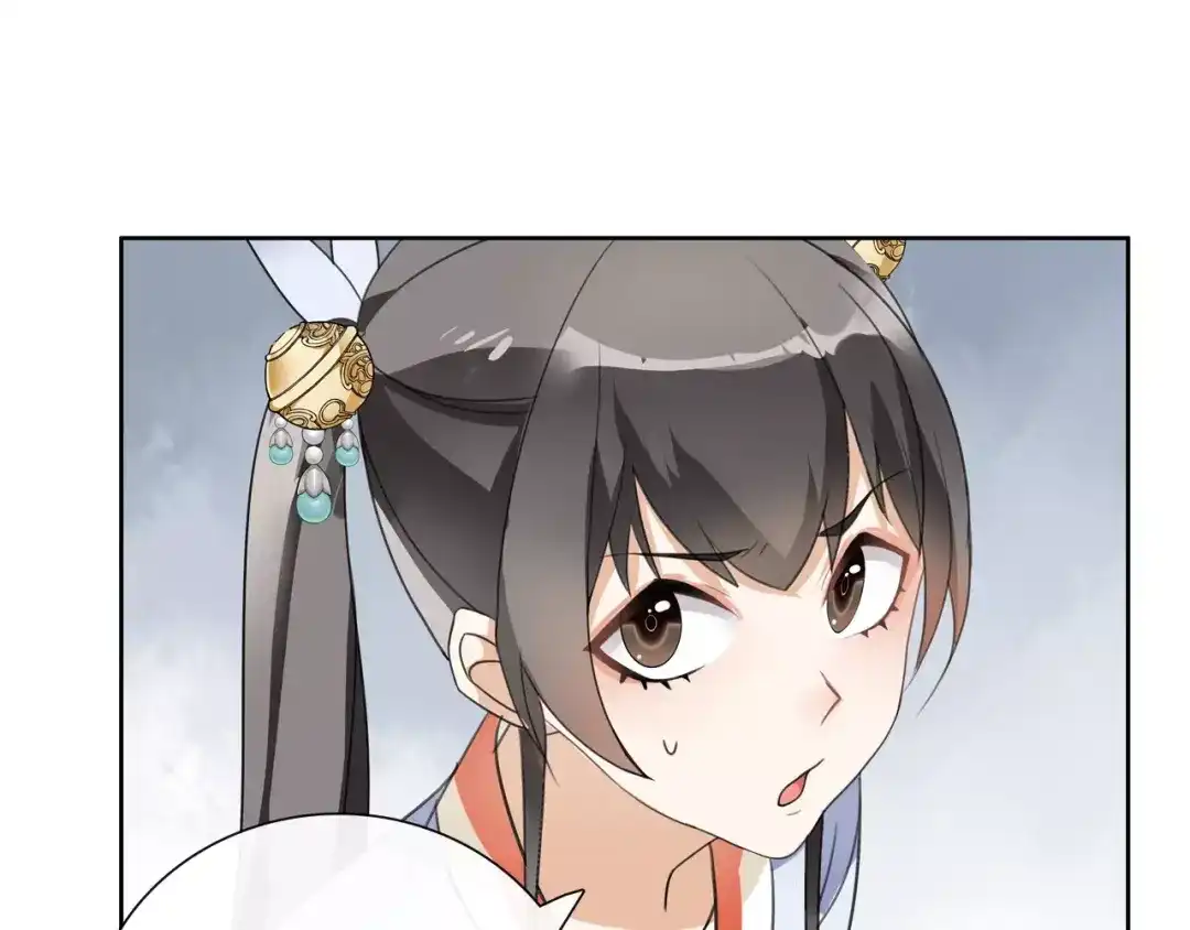 月沉吟 第32话 师兄的故事 第16页