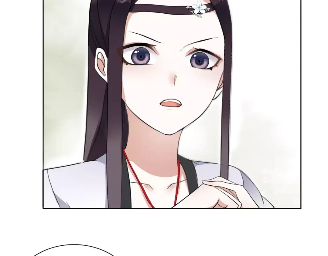 月沉吟 第32话 师兄的故事 第53页
