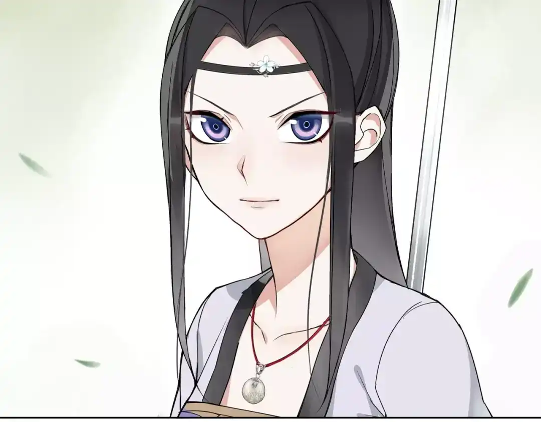 月沉吟 第32话 师兄的故事 第7页