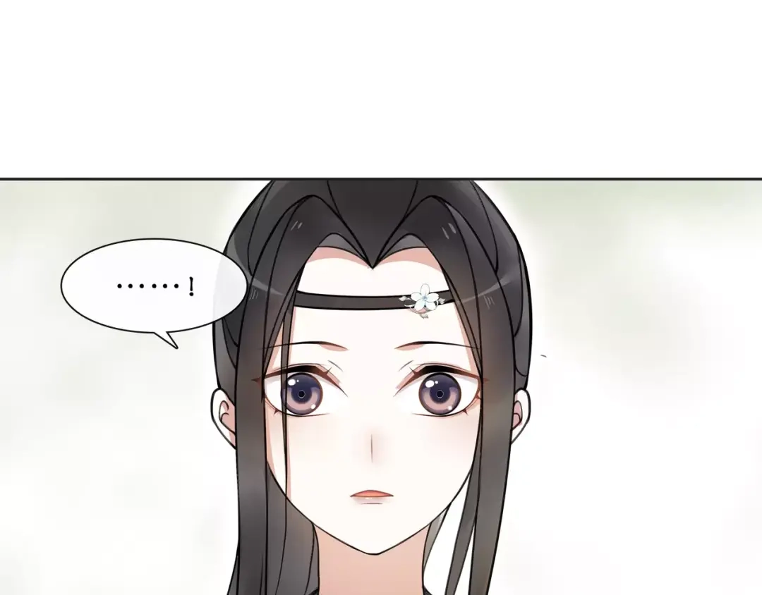 月沉吟 第33话 出师 第3页
