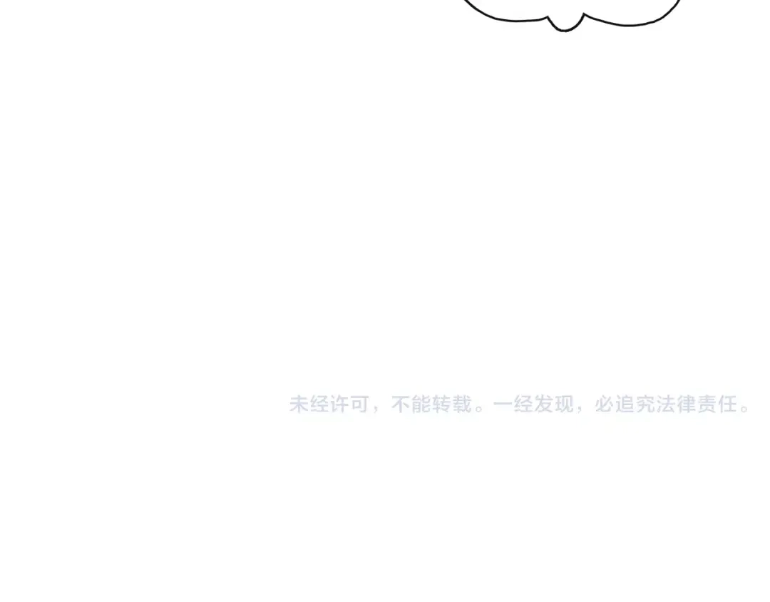 月沉吟 第33话 出师 第49页