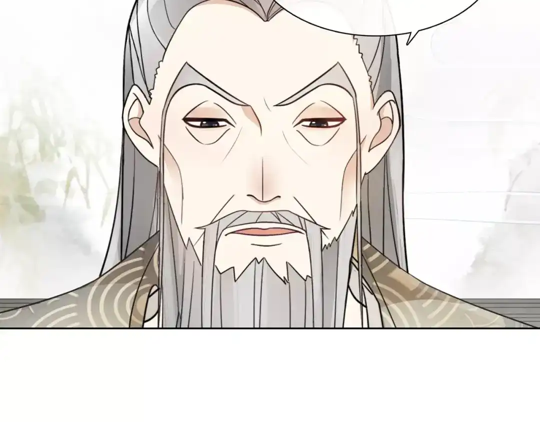 月沉吟 第33话 出师 第7页