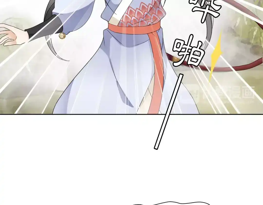 月沉吟 第34话 大将军 第10页