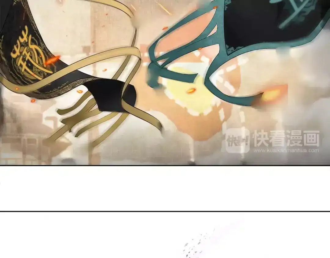 月沉吟 第34话 大将军 第30页