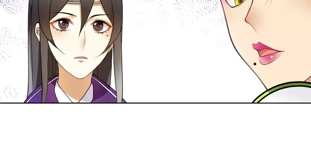 月沉吟 第35话 旧恋 第12页
