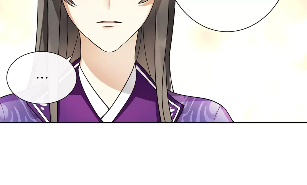 月沉吟 第35话 旧恋 第41页