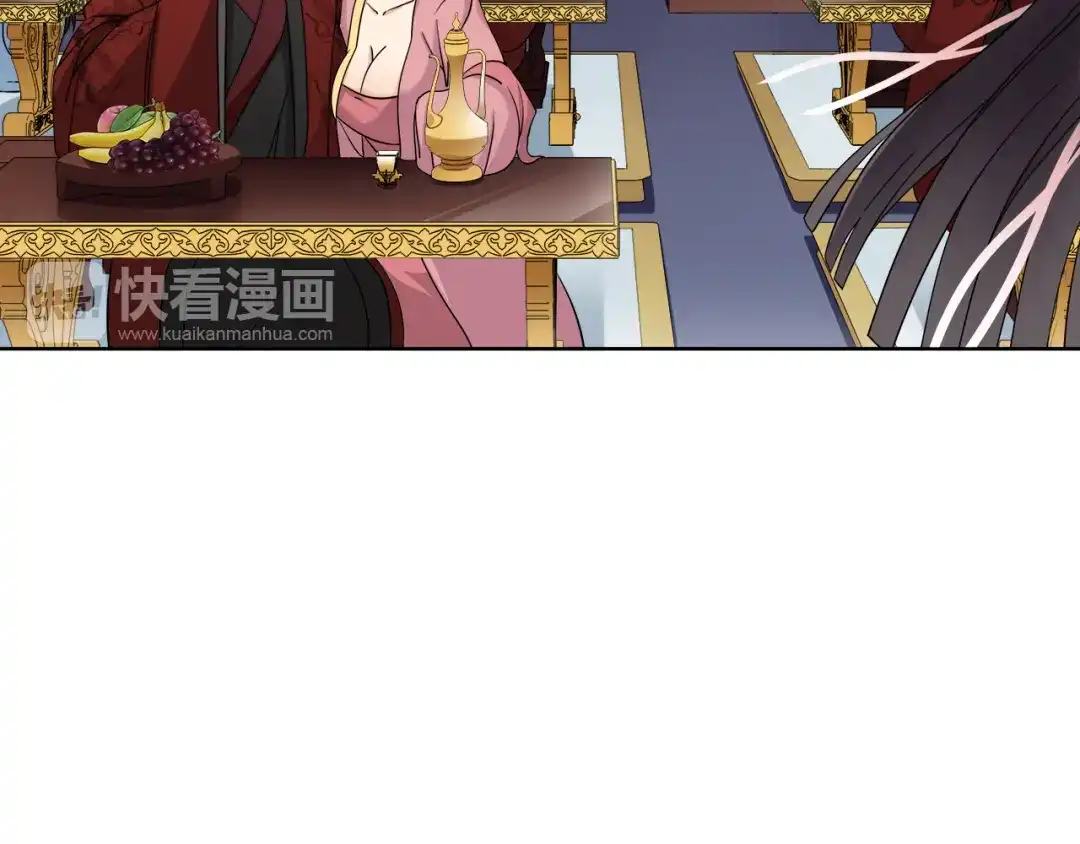 月沉吟 第2话 皇命难违 第74页