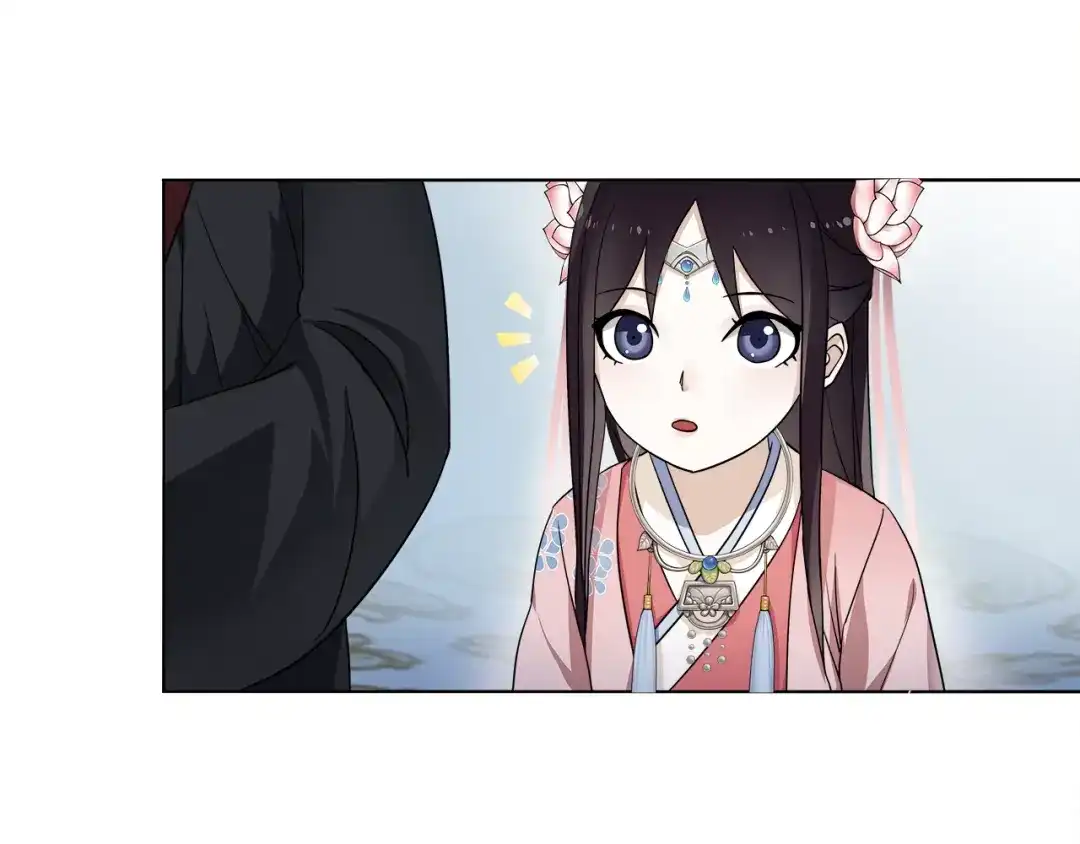 月沉吟 第2话 皇命难违 第91页