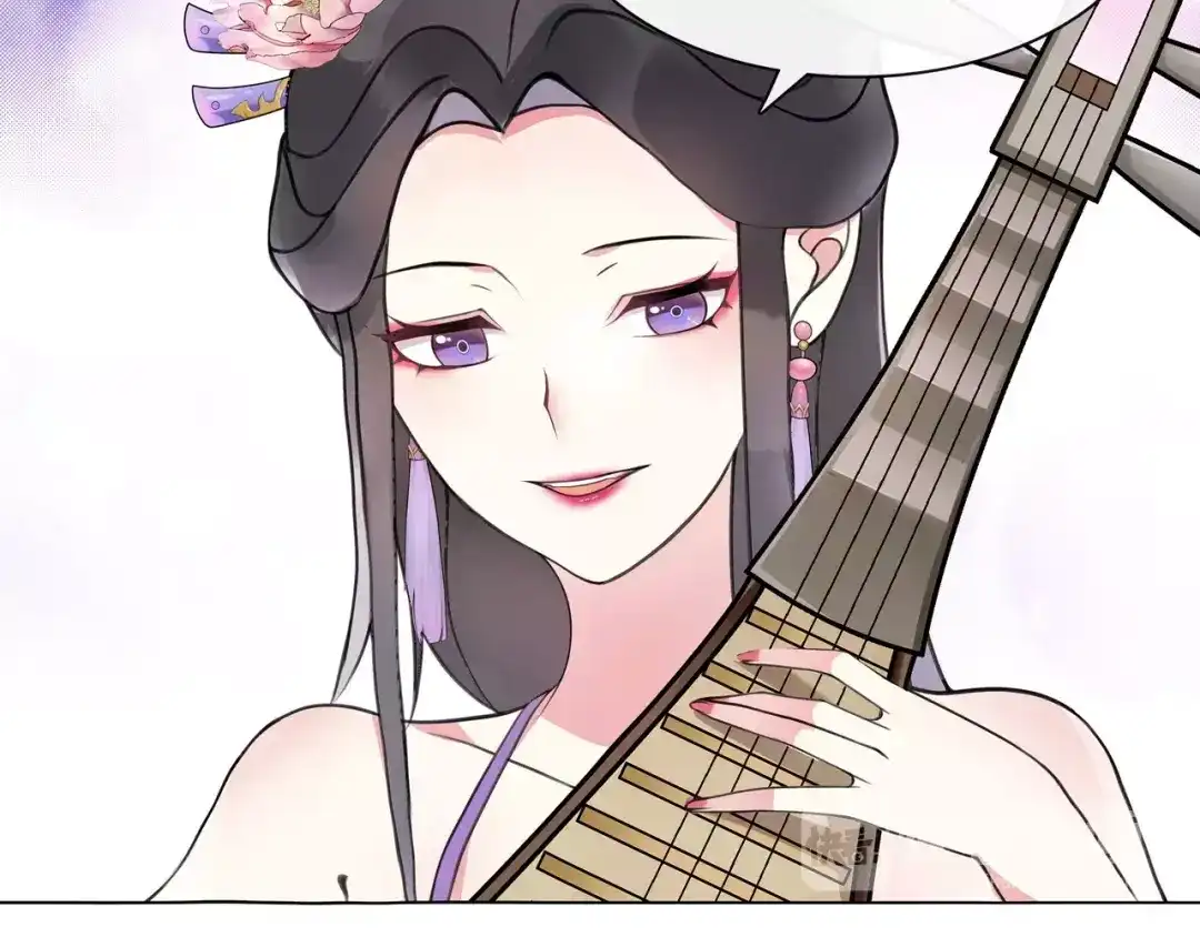 月沉吟 第36话 如氏遗孤 第17页