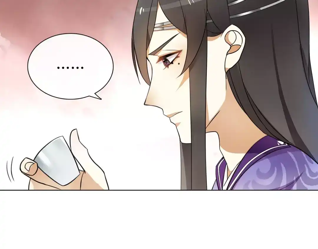 月沉吟 第36话 如氏遗孤 第20页