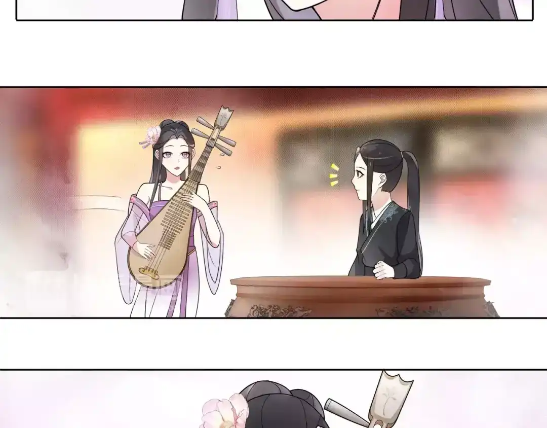 月沉吟 第36话 如氏遗孤 第24页