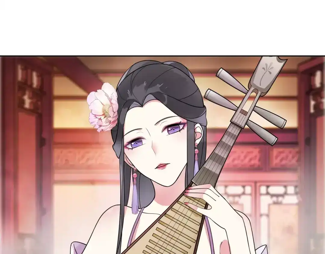 月沉吟 第36话 如氏遗孤 第37页