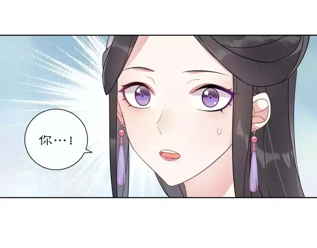 月沉吟 第36话 如氏遗孤 第42页