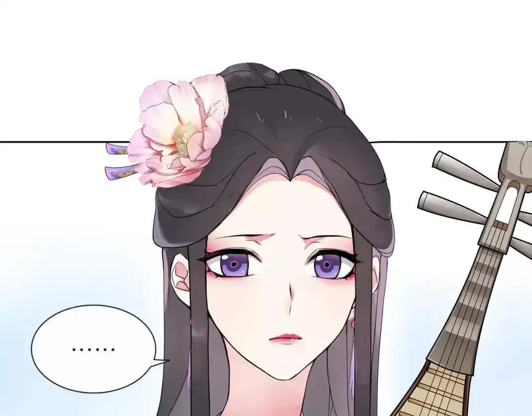 月沉吟 第36话 如氏遗孤 第9页