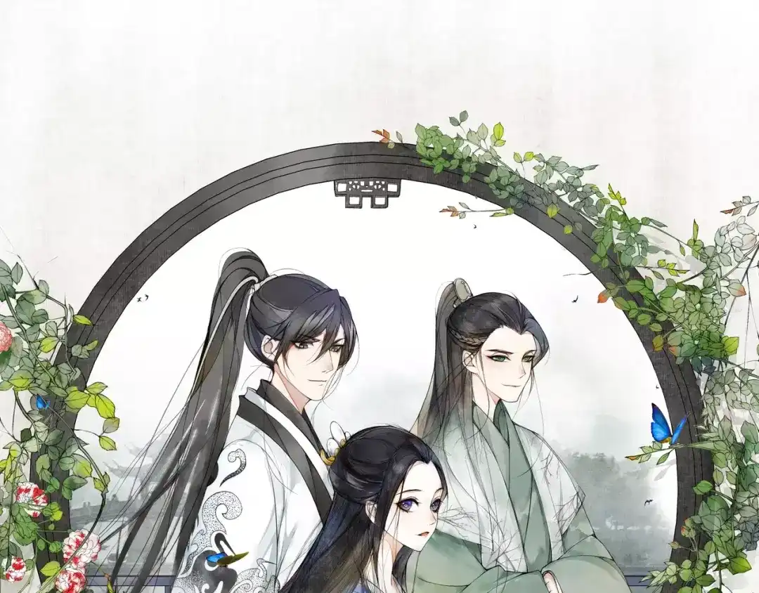 月沉吟 第37话 汇合 第3页
