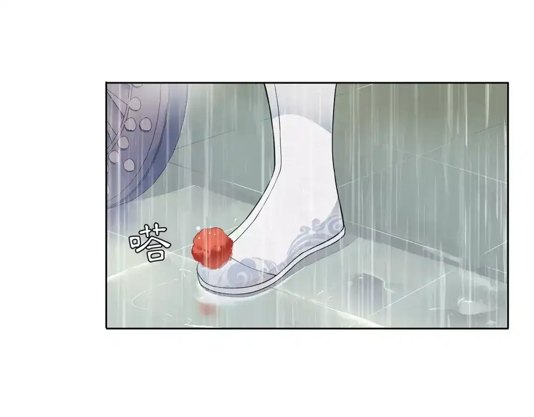 月沉吟 第37话 汇合 第33页