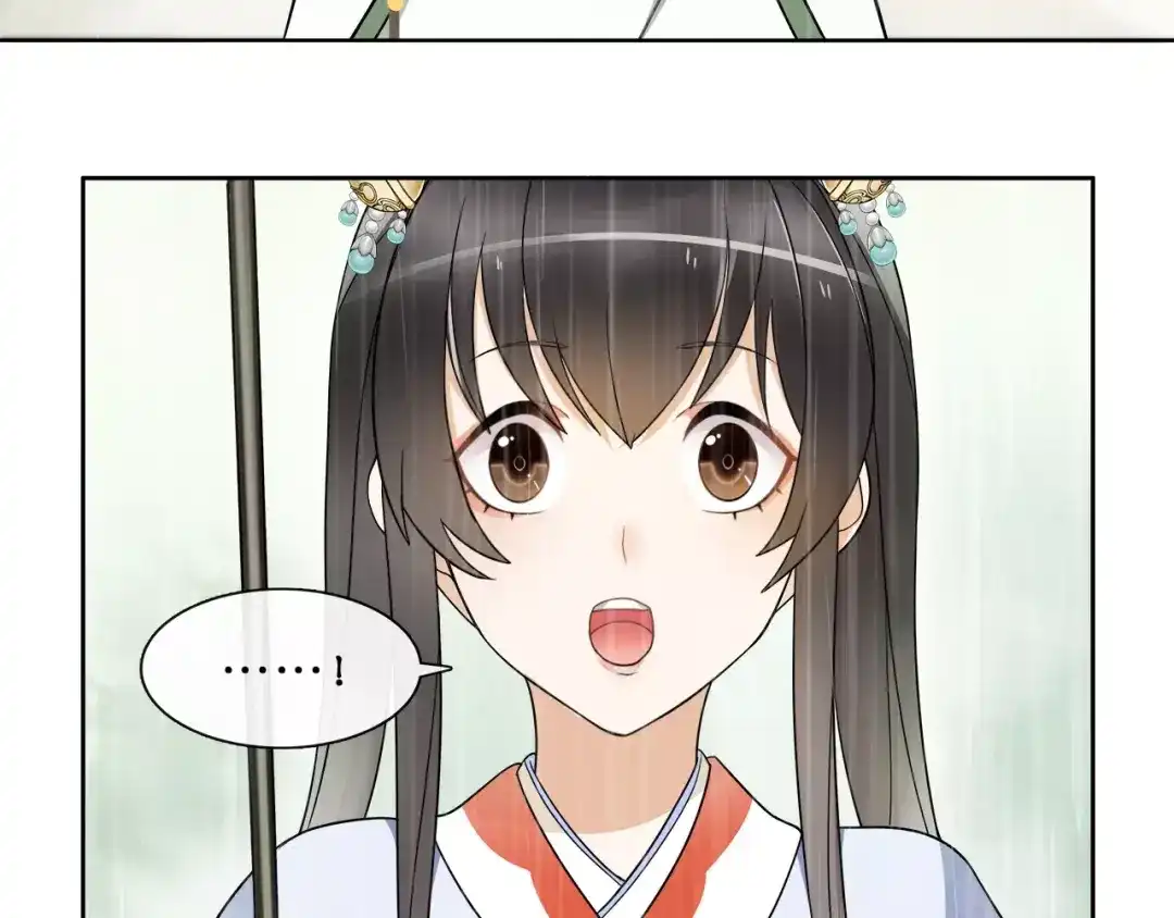 月沉吟 第37话 汇合 第40页