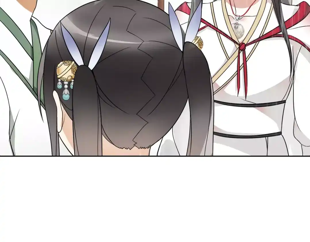 月沉吟 第37话 汇合 第46页