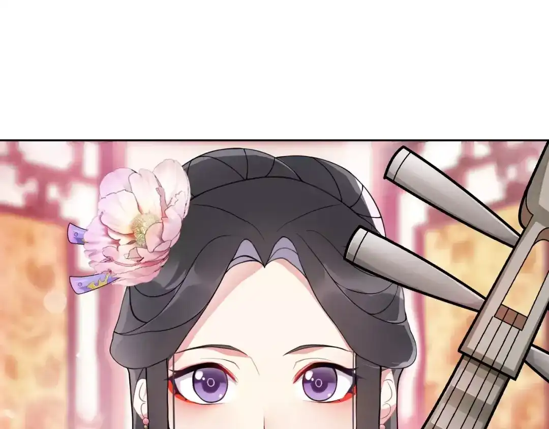 月沉吟 第37话 汇合 第5页