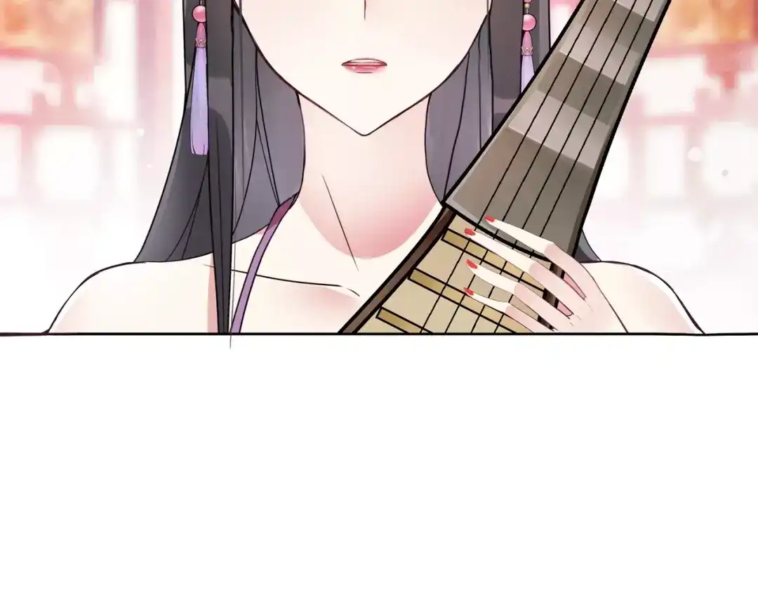 月沉吟 第37话 汇合 第6页