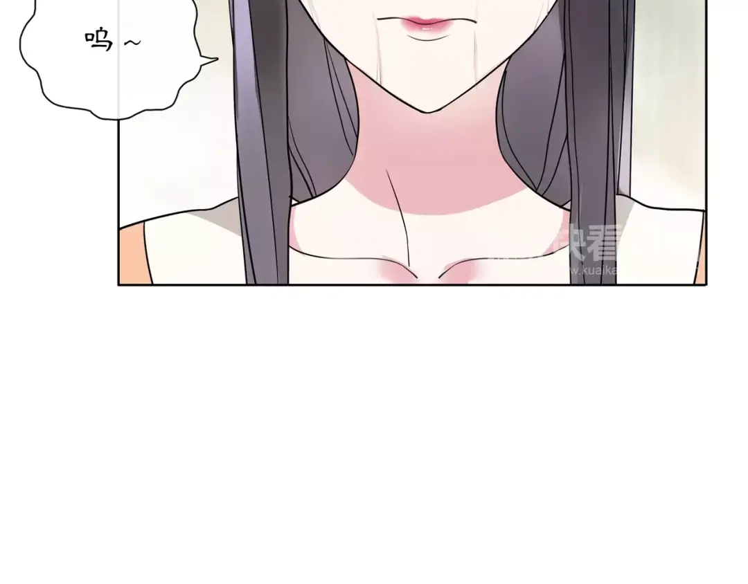 月沉吟 第38话 旧梦 第27页