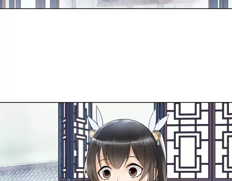 月沉吟 第38话 旧梦 第34页