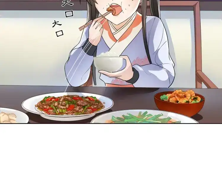 月沉吟 第38话 旧梦 第35页