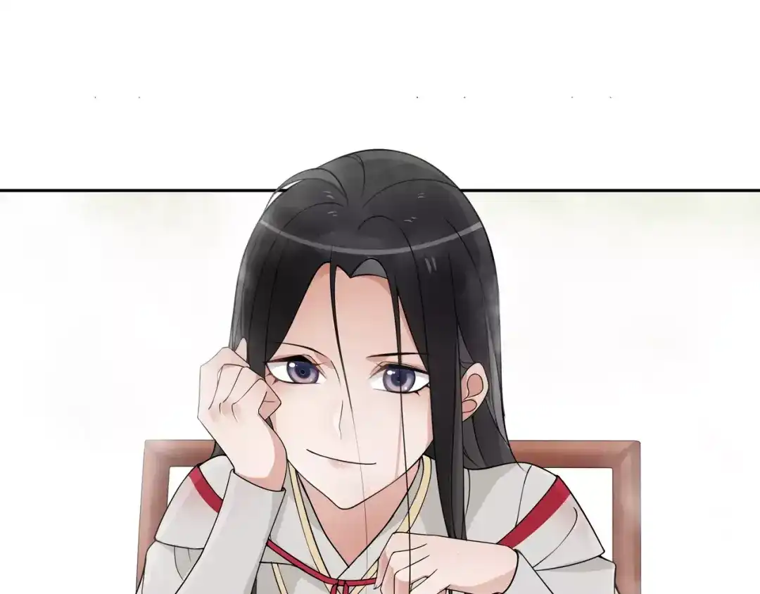 月沉吟 第38话 旧梦 第38页