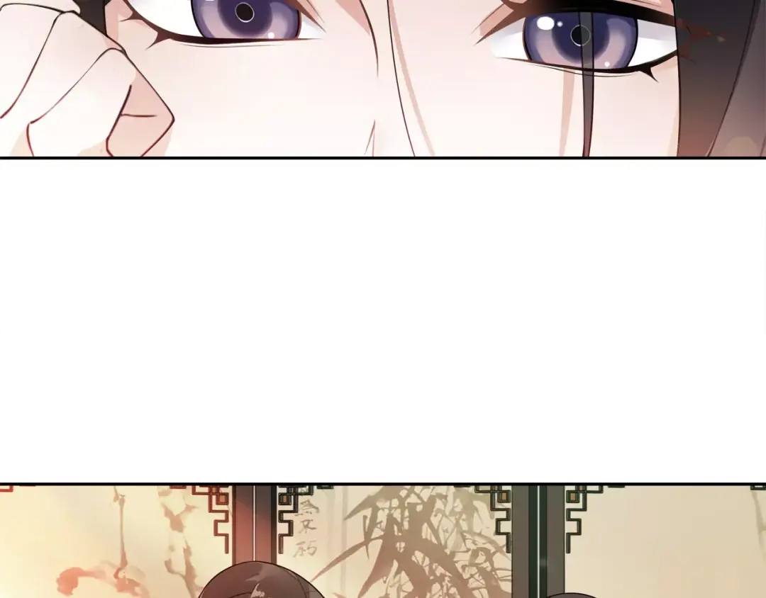 月沉吟 第38话 旧梦 第40页