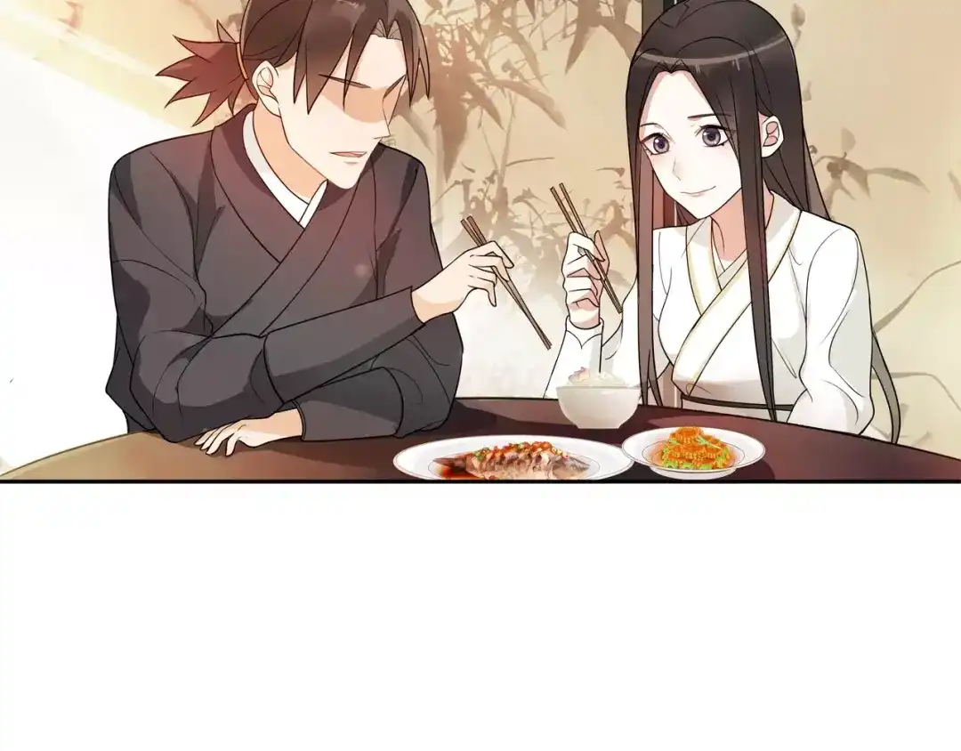 月沉吟 第38话 旧梦 第41页