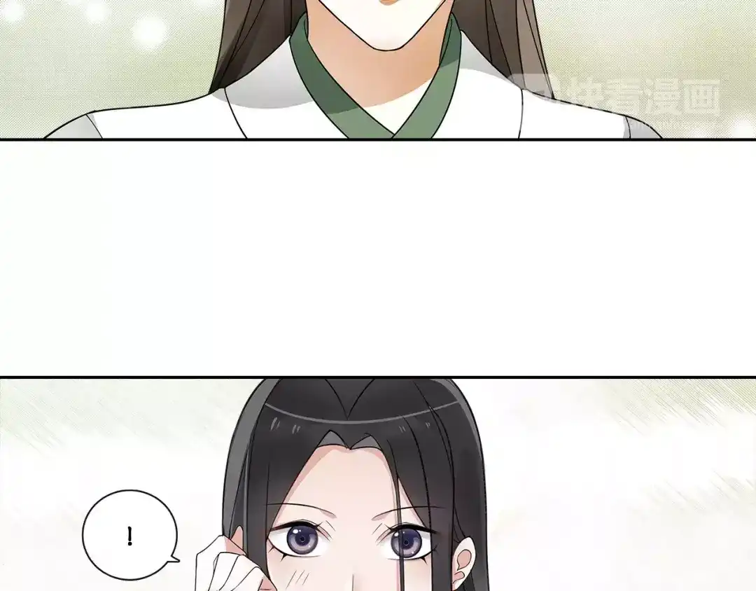 月沉吟 第38话 旧梦 第46页
