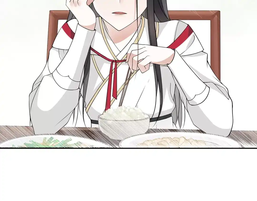 月沉吟 第38话 旧梦 第47页