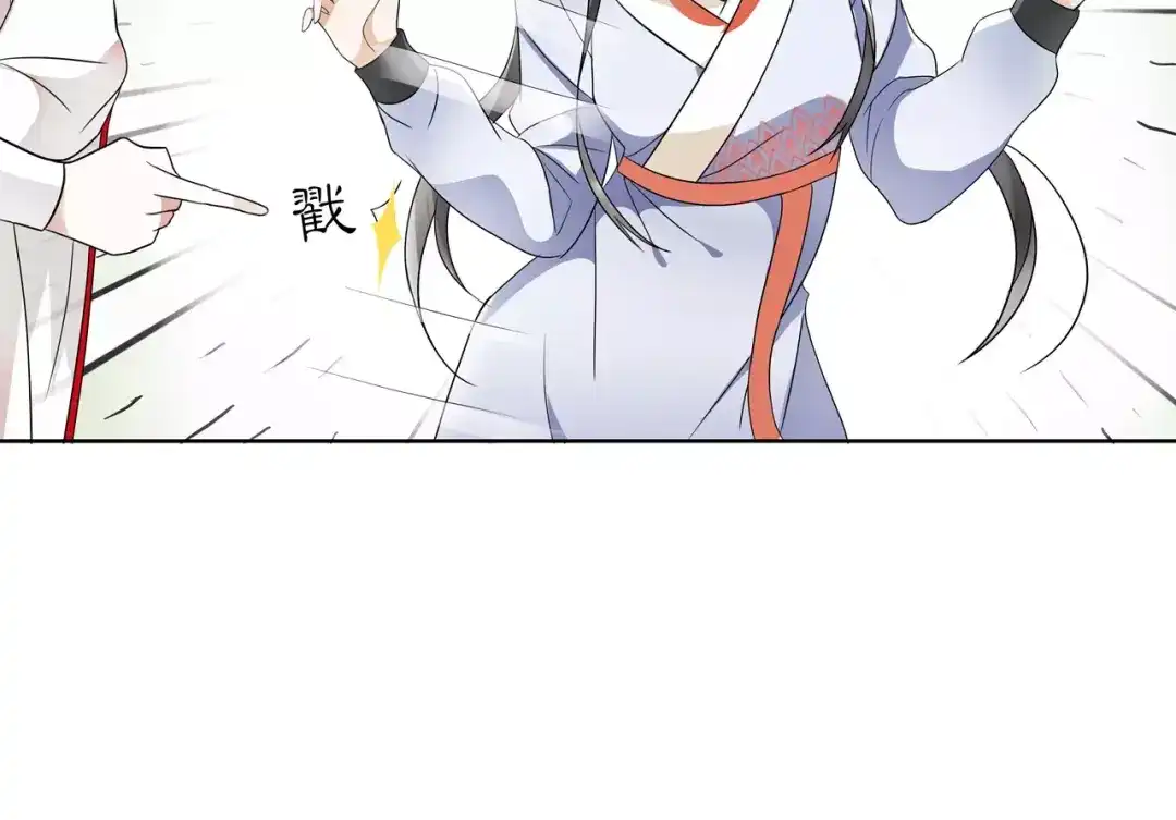 月沉吟 第38话 旧梦 第9页