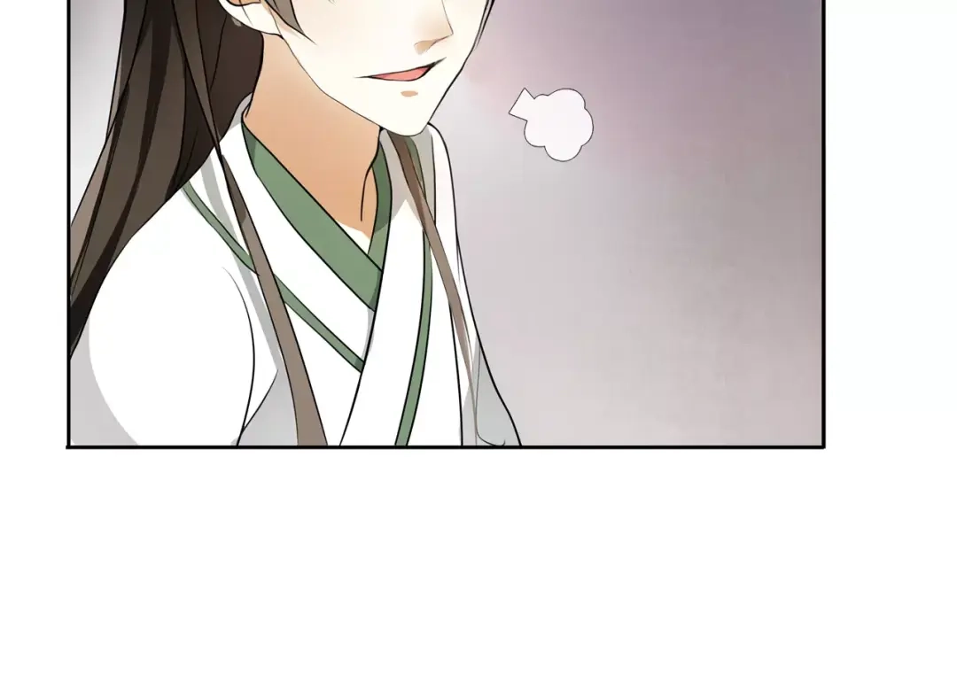 月沉吟 第39话 翼国来的好友 第15页