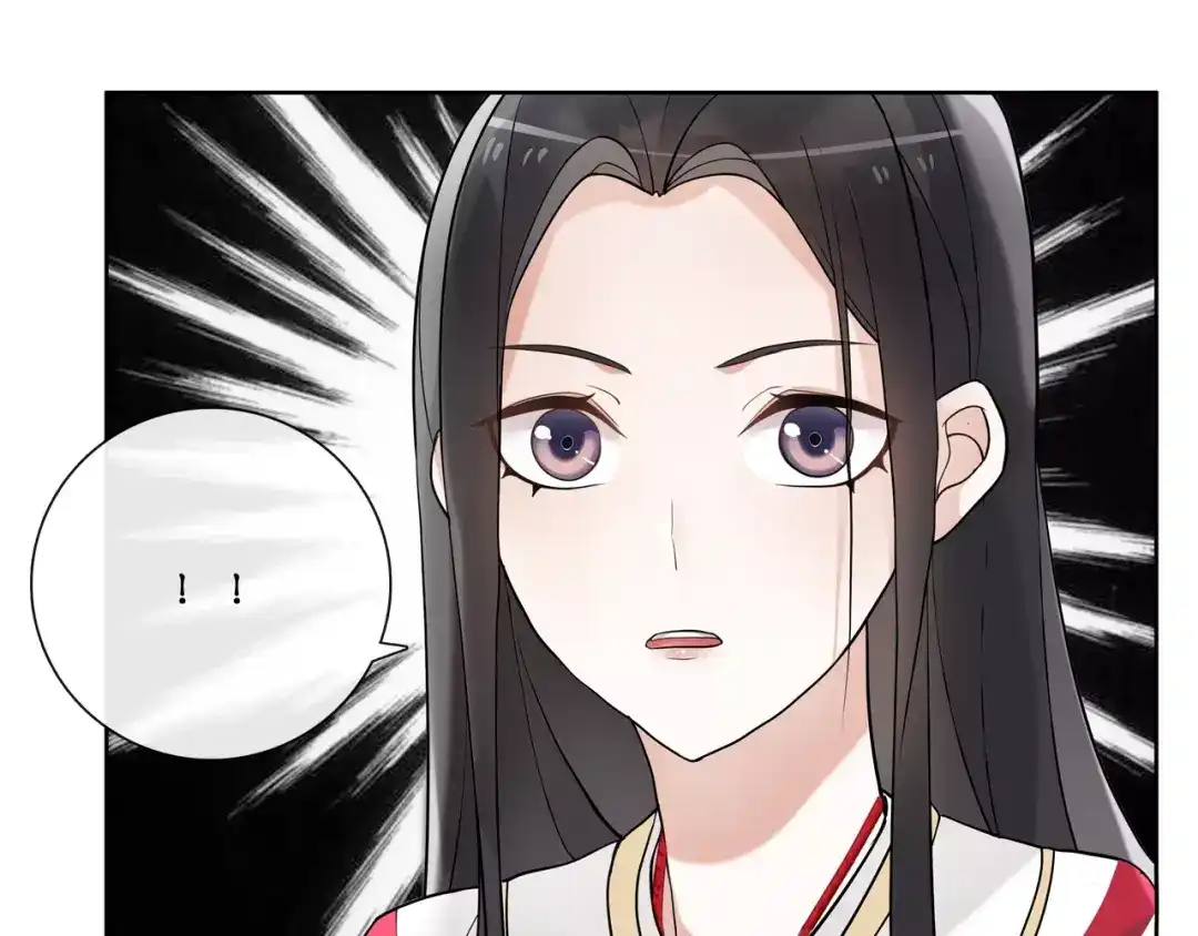 月沉吟 第39话 翼国来的好友 第19页