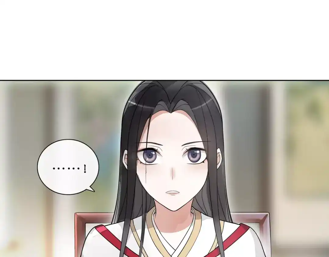 月沉吟 第39话 翼国来的好友 第53页
