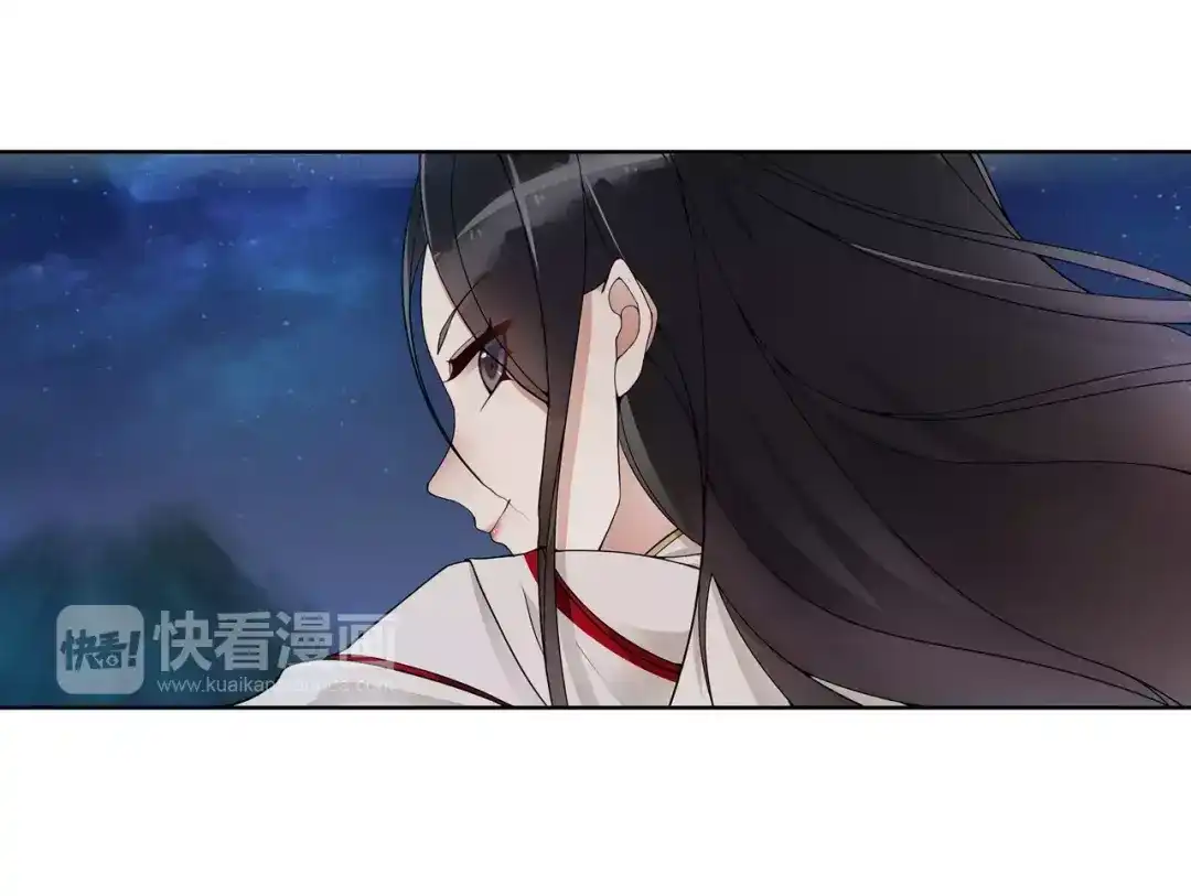 月沉吟 第41话 替人背锅 第21页