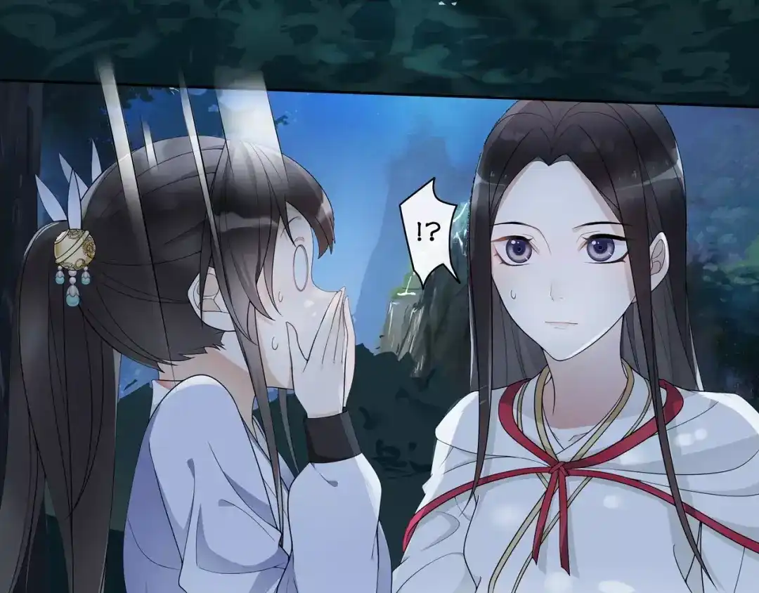 月沉吟 第41话 替人背锅 第31页