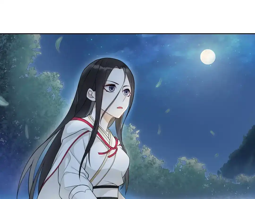 月沉吟 第41话 替人背锅 第41页